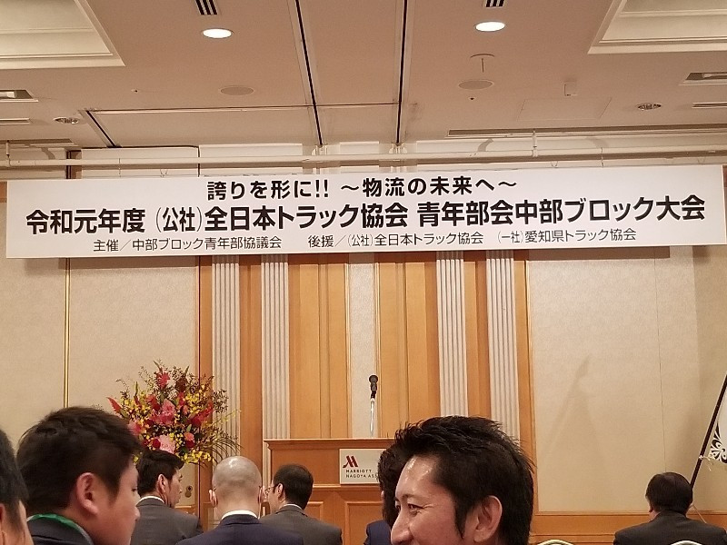 未経験者ドライバー求人について