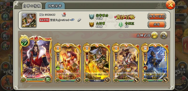 未経験ドライバーを大募集